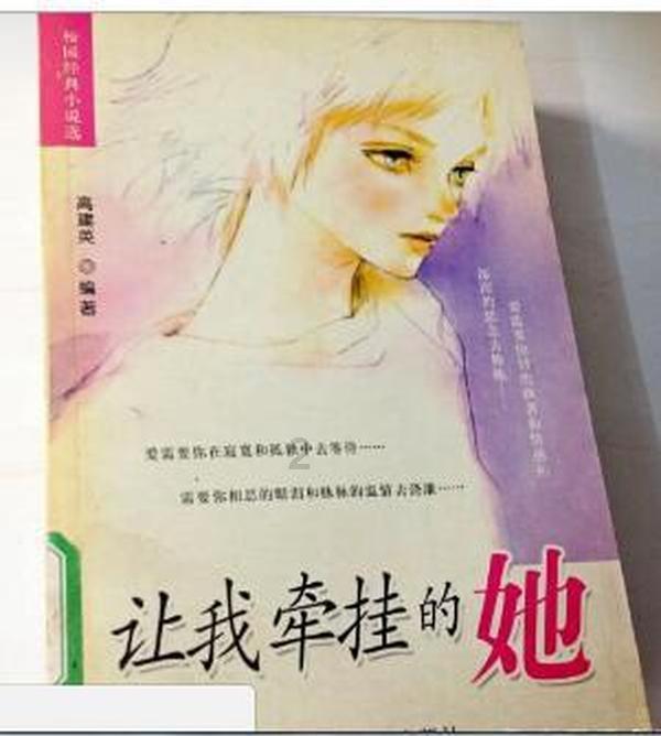 暴走小云